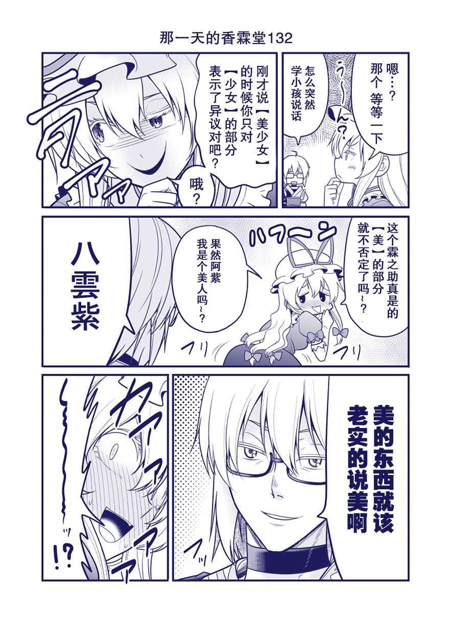 完结整合274