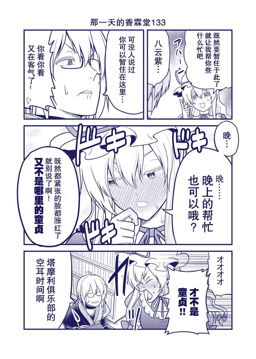 完结整合275