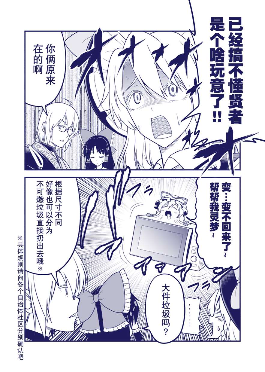 完结整合277