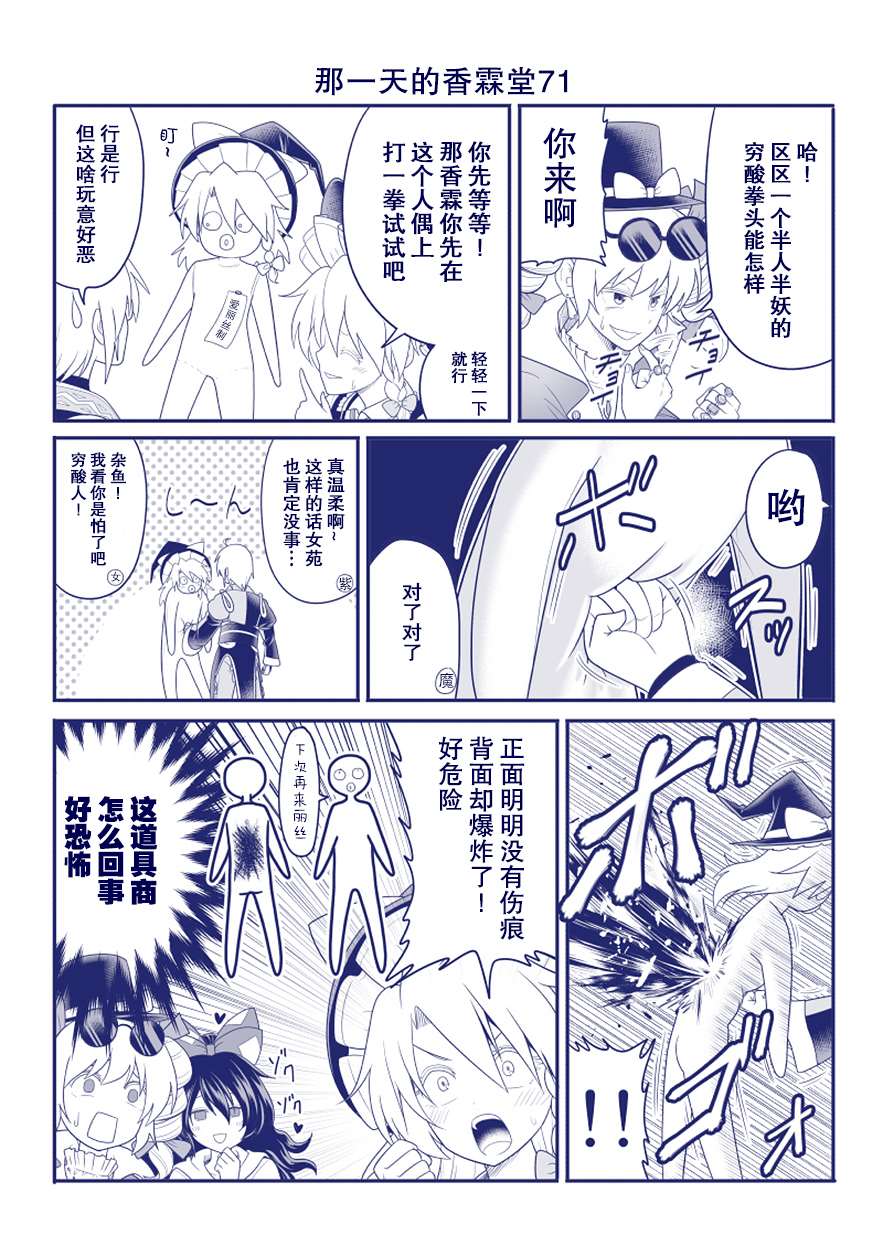 完结整合28