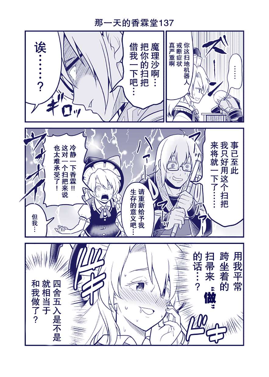 完结整合280
