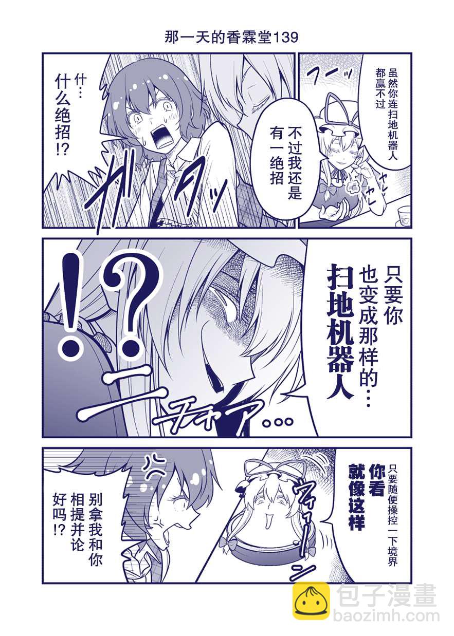 完结整合282