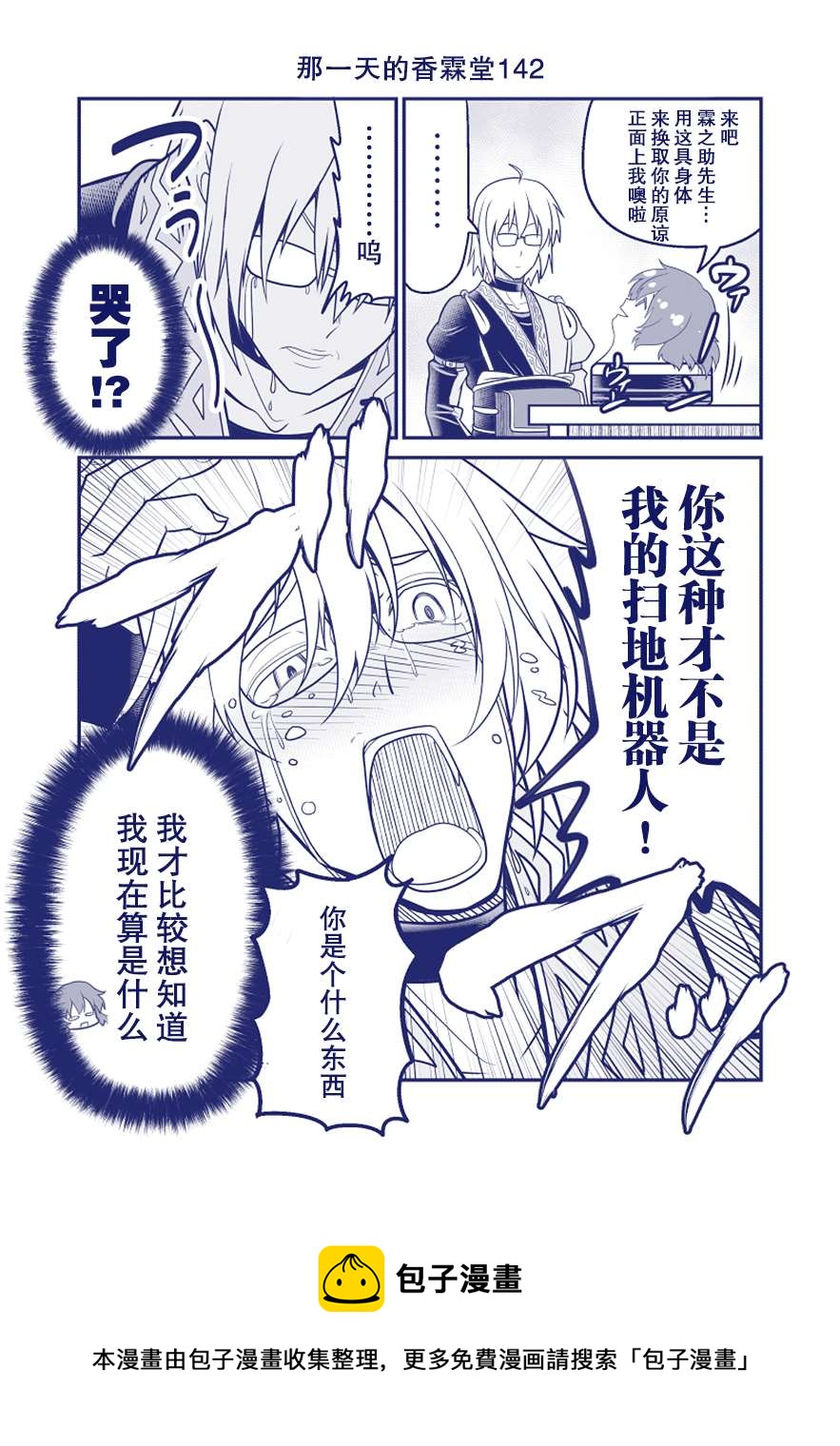 完结整合285