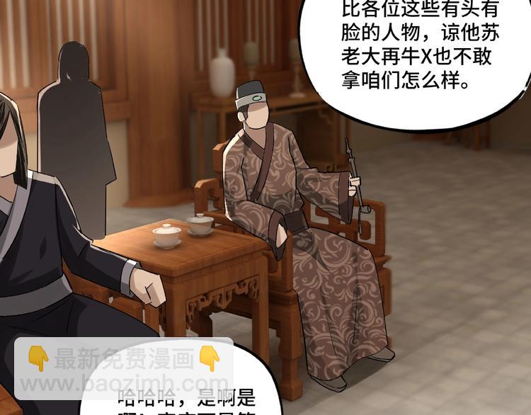 第4话 祖传玉镯107