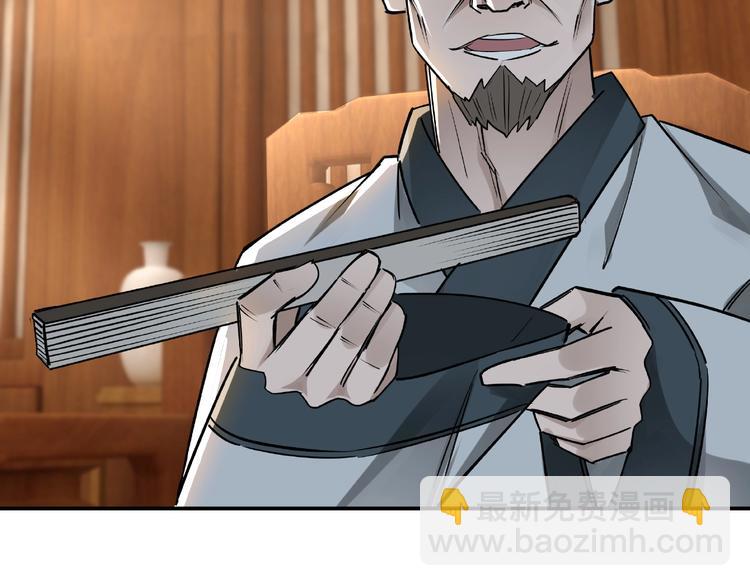 第4话 祖传玉镯113