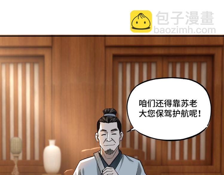 第4话 祖传玉镯114