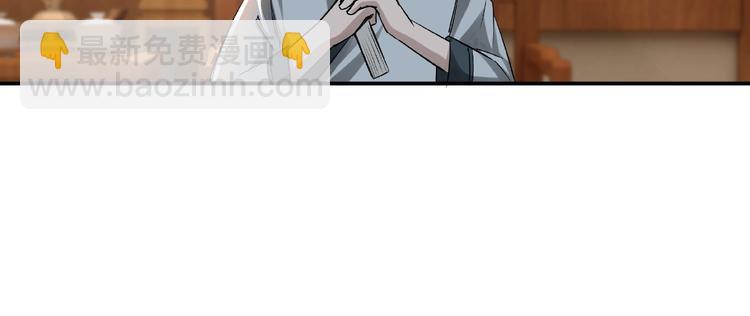 第4话 祖传玉镯115