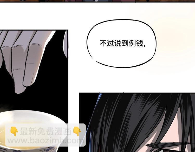 第4话 祖传玉镯117
