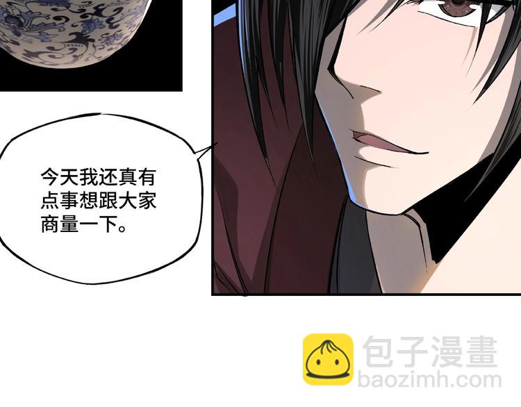 第4话 祖传玉镯118