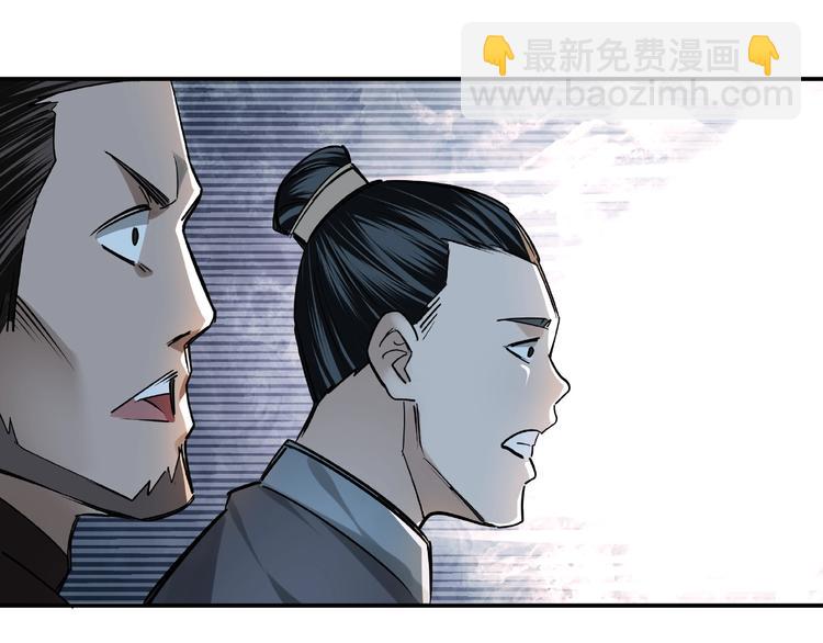 第4话 祖传玉镯119