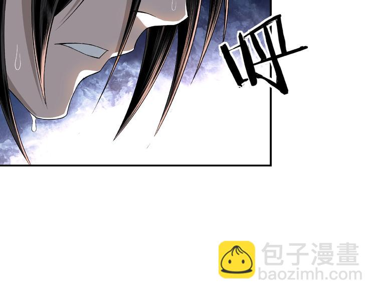 第4话 祖传玉镯12