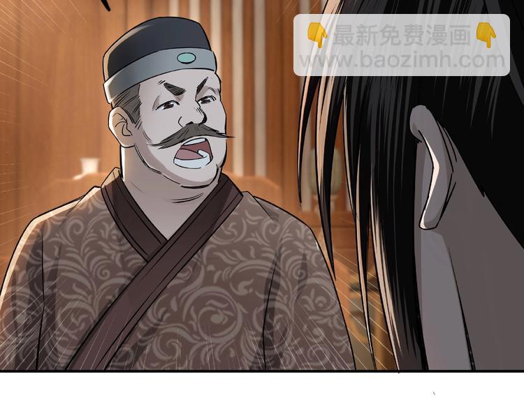 第4话 祖传玉镯121