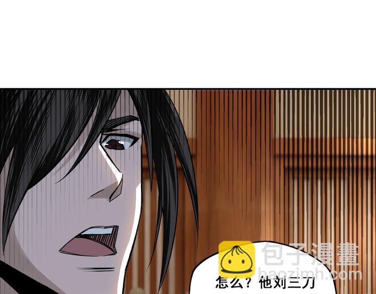第4话 祖传玉镯122