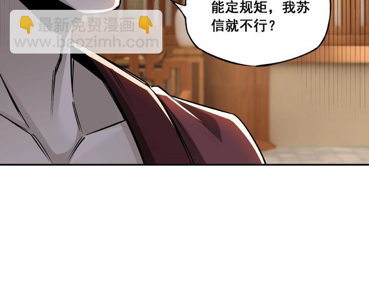 第4话 祖传玉镯123