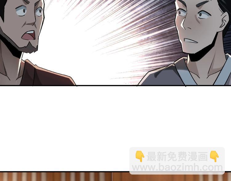 第4话 祖传玉镯126