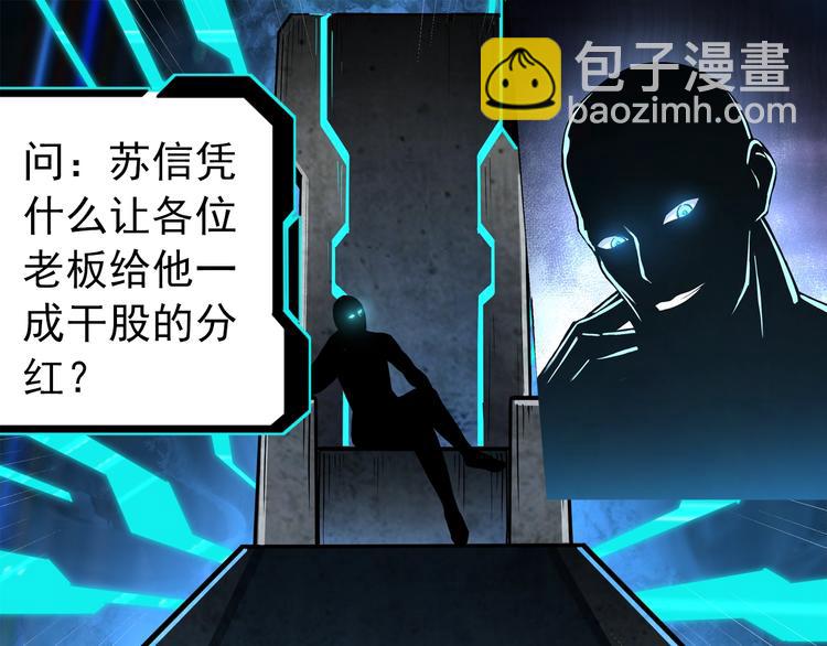 第4话 祖传玉镯131