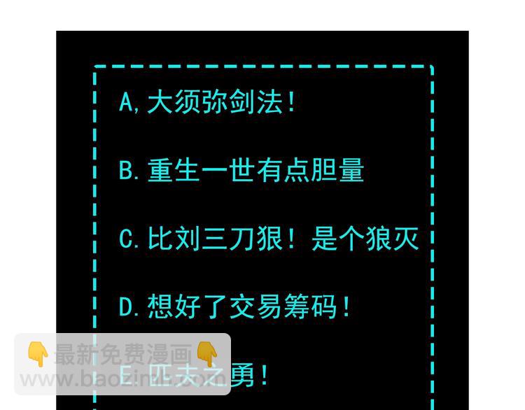 第4话 祖传玉镯133