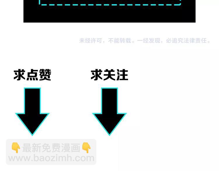 第4话 祖传玉镯134