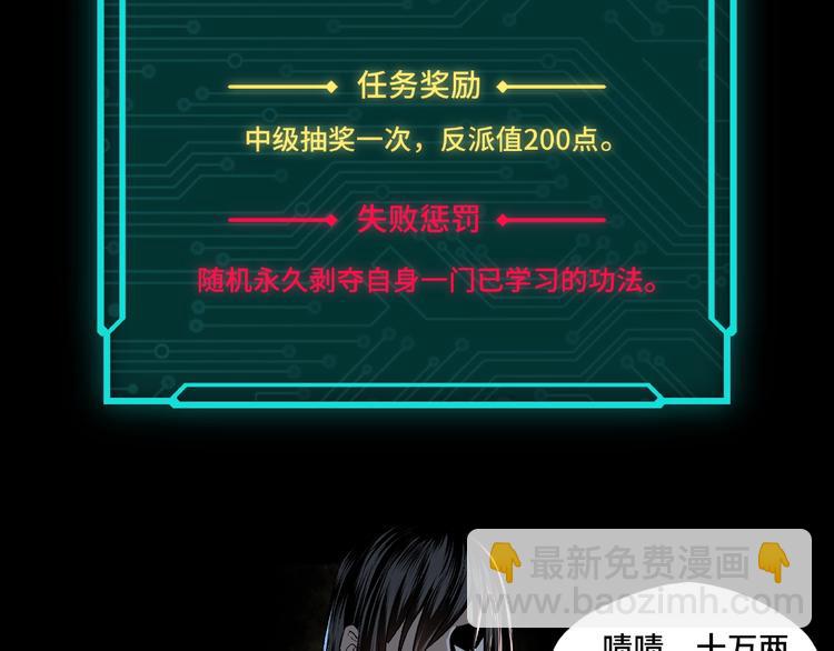 第4话 祖传玉镯16