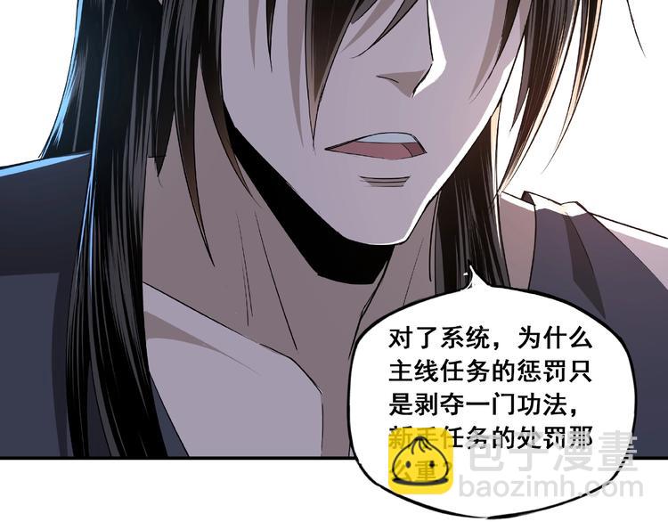 第4话 祖传玉镯20
