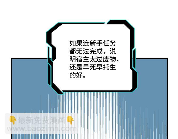 第4话 祖传玉镯21