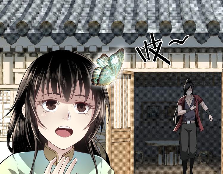 第4话 祖传玉镯25