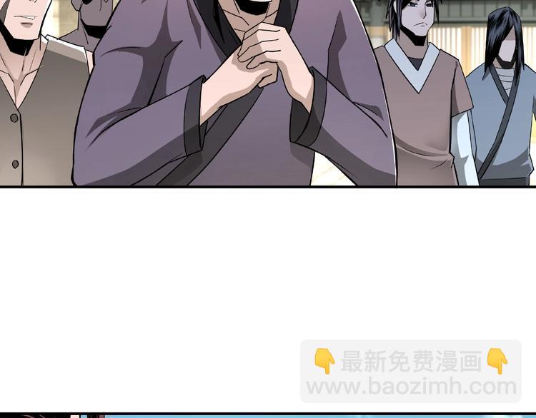 第4话 祖传玉镯29