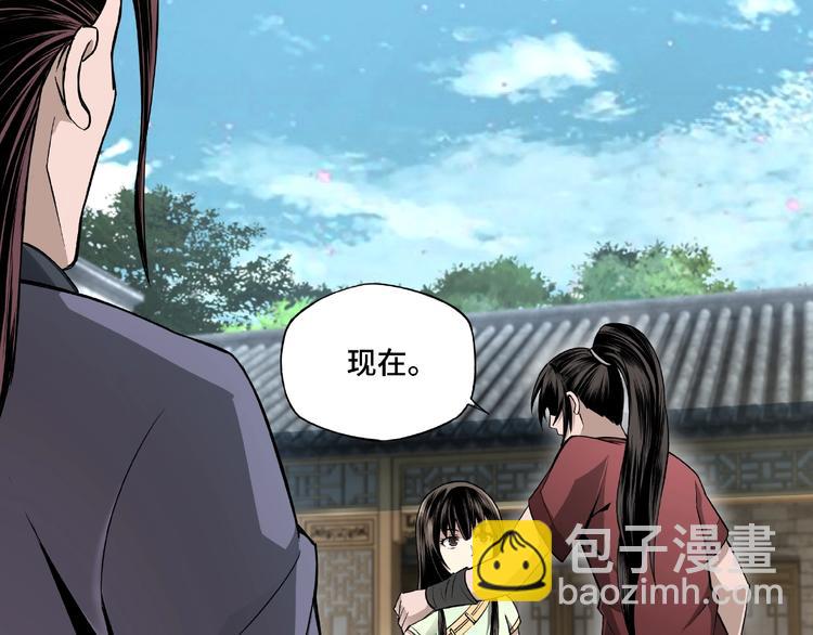 第4话 祖传玉镯30