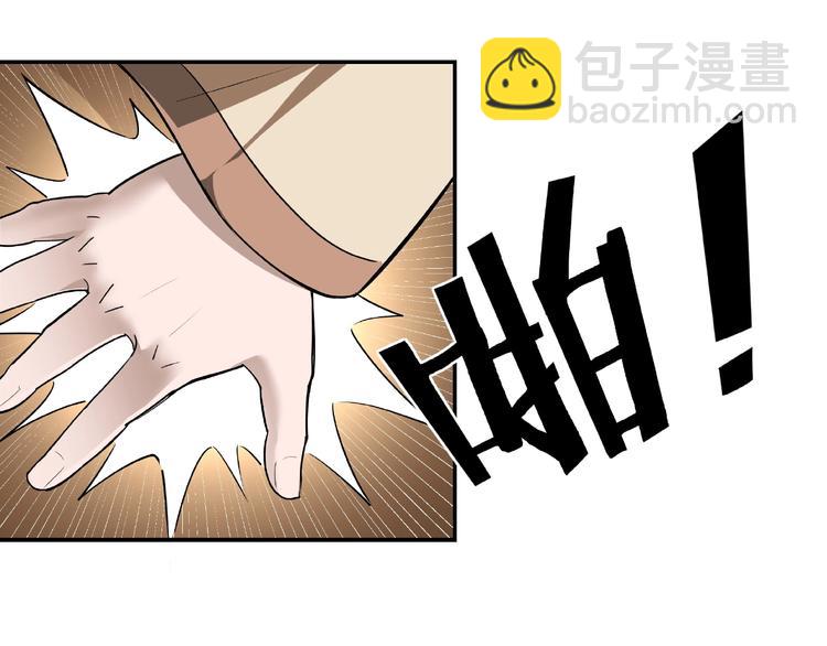 第4话 祖传玉镯41