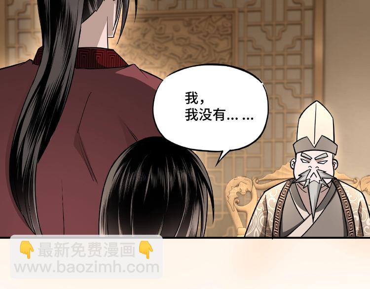 第4话 祖传玉镯44