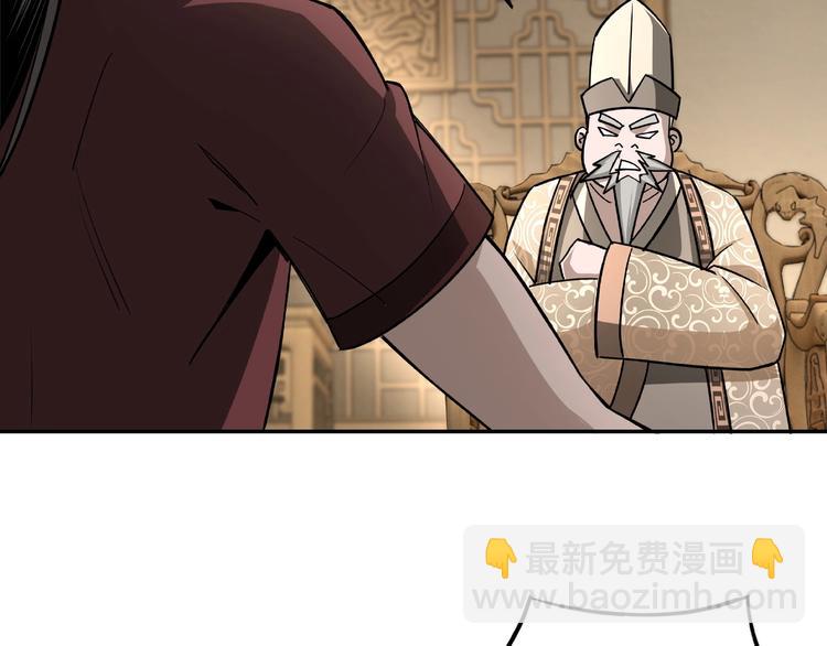 第4话 祖传玉镯48