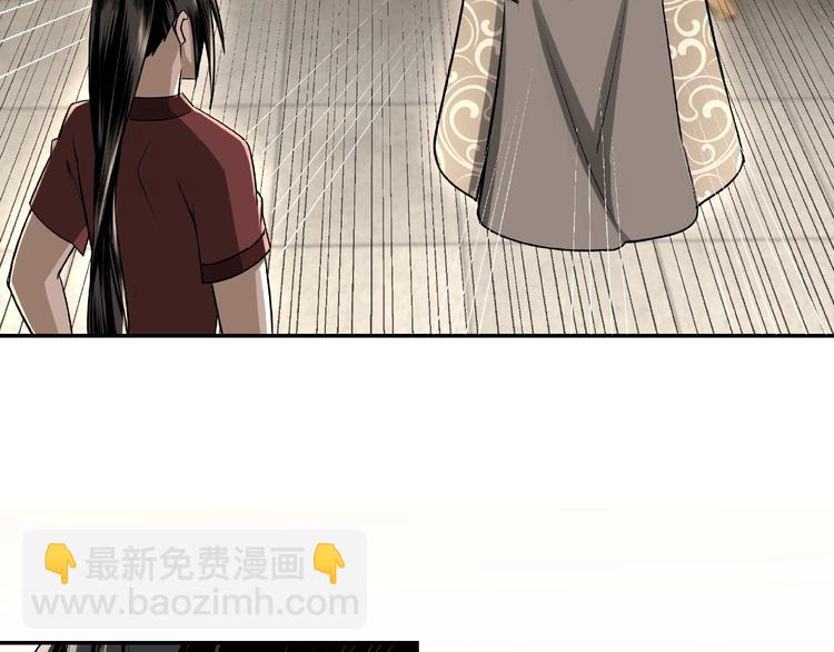 第4话 祖传玉镯57