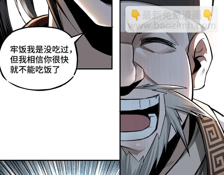 第4话 祖传玉镯59