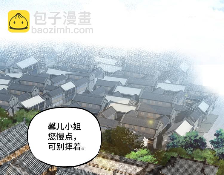 第4话 祖传玉镯6