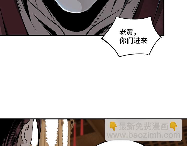 第4话 祖传玉镯62