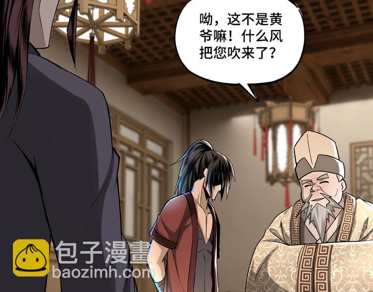 第4话 祖传玉镯63