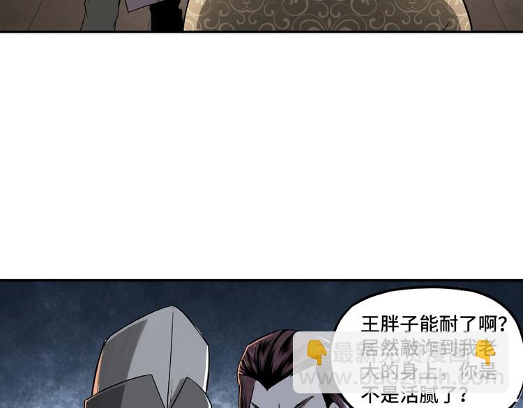 第4话 祖传玉镯68