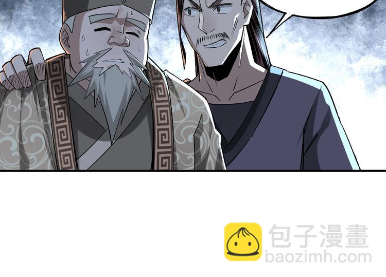 第4话 祖传玉镯69