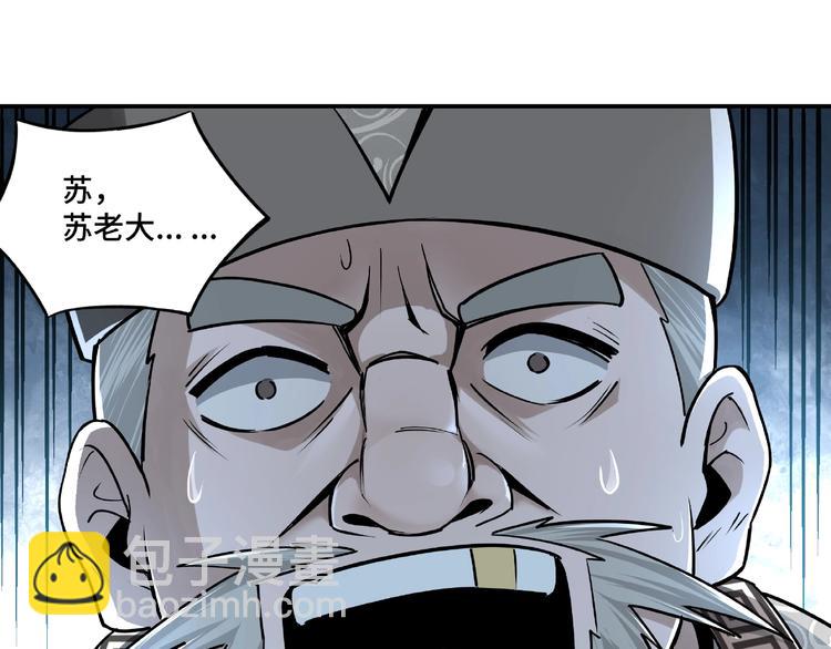 第4话 祖传玉镯70