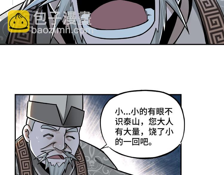 第4话 祖传玉镯71