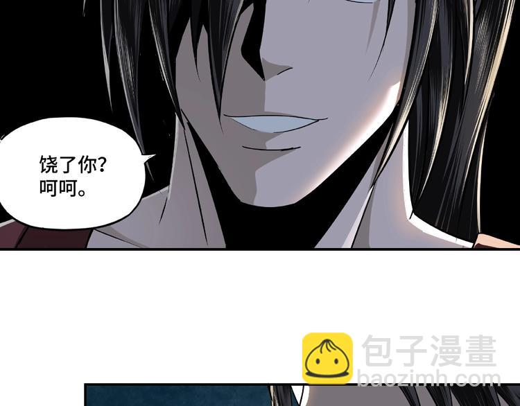 第4话 祖传玉镯73