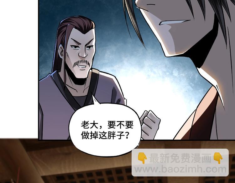 第4话 祖传玉镯74