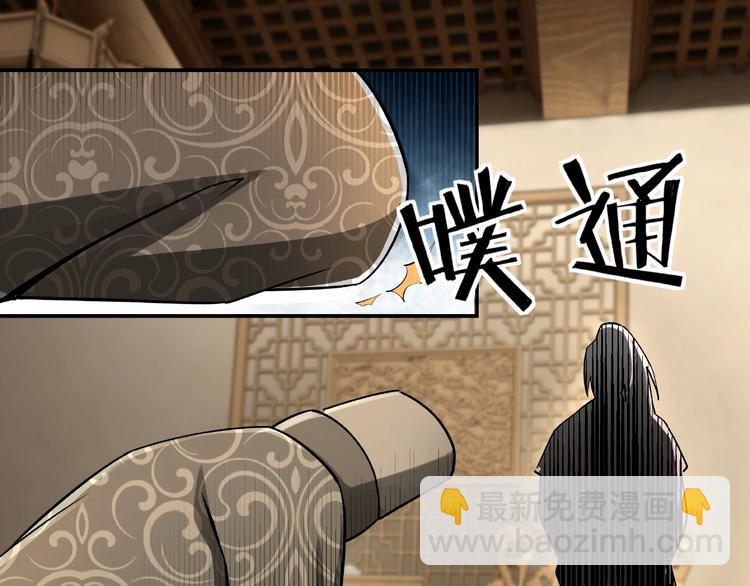 第4话 祖传玉镯75