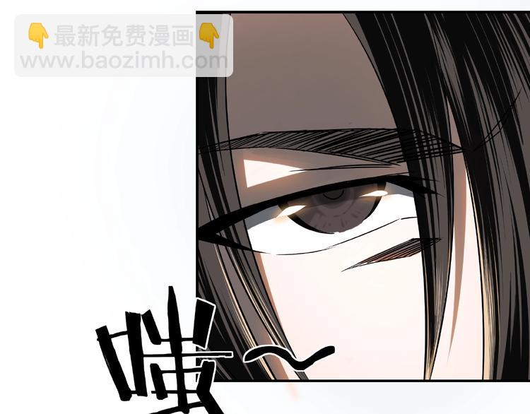 第4话 祖传玉镯77