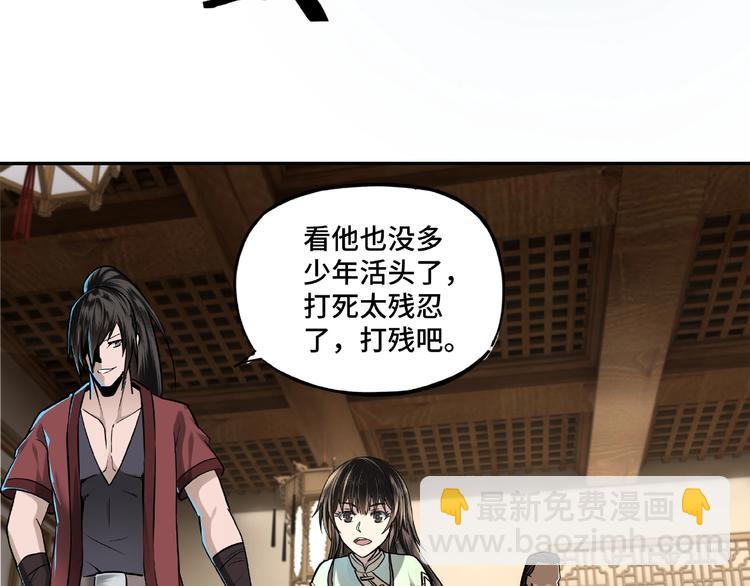第4话 祖传玉镯78