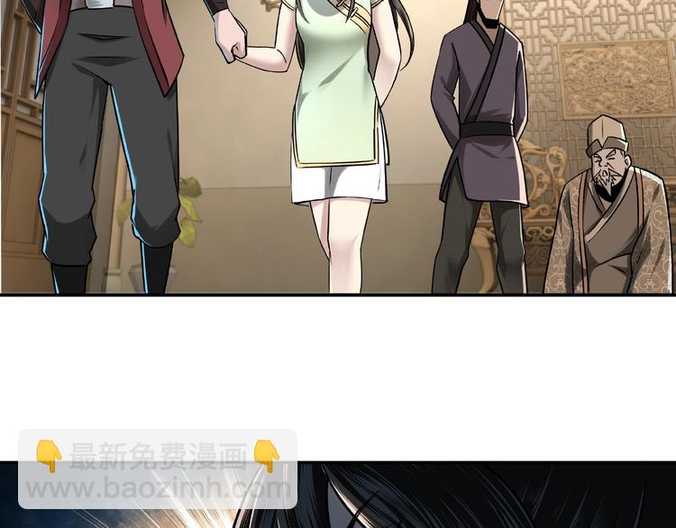 第4话 祖传玉镯79