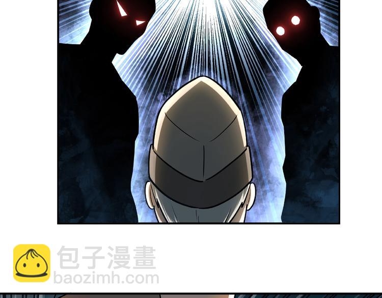 第4话 祖传玉镯81