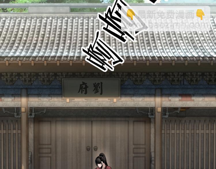 第4话 祖传玉镯85