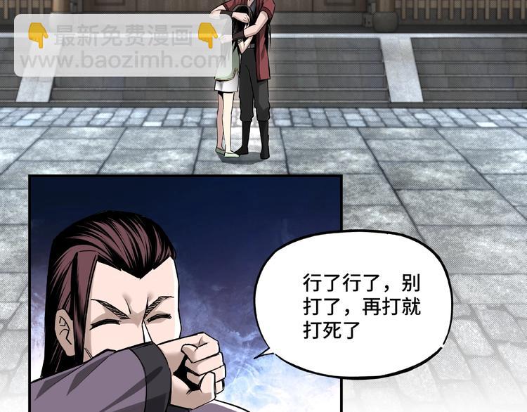 第4话 祖传玉镯86