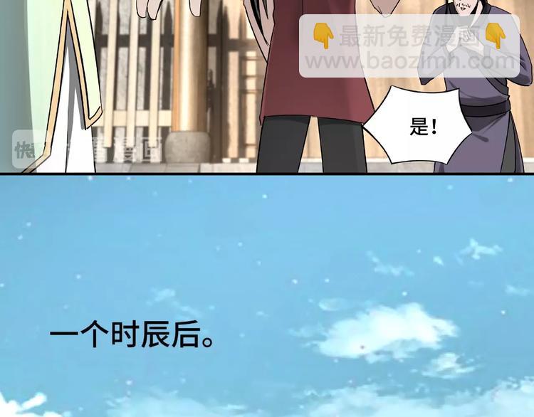 第4话 祖传玉镯95
